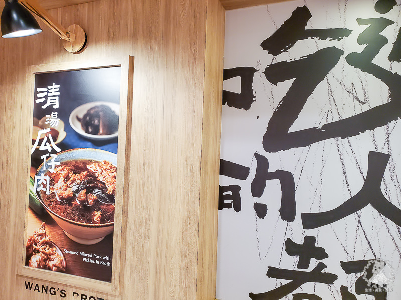 小王煮瓜|台北萬華華西街夜市食記|不是老王賣瓜,鹹甜清香的米其林必比登推薦小吃,清湯瓜仔肉、魯肉飯 - 第10張圖