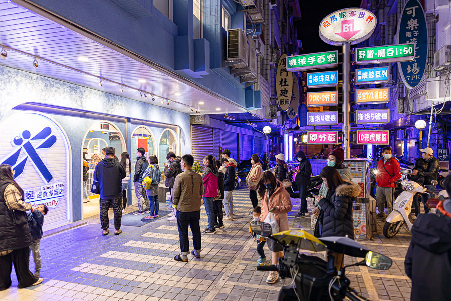 [食記] 台東市區 藍蜻蜓速食專賣店(炸雞排隊美食