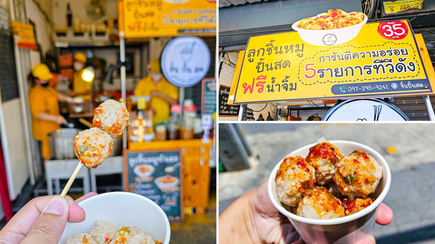 ชิ้นปั้นสด pork meatball สาขา สวนจตุจักร｜泰國曼谷洽圖洽市集美食 食記｜手工製作豬肉丸，口感鬆彈酸辣夠味的泰式路邊攤平價小吃大推薦–