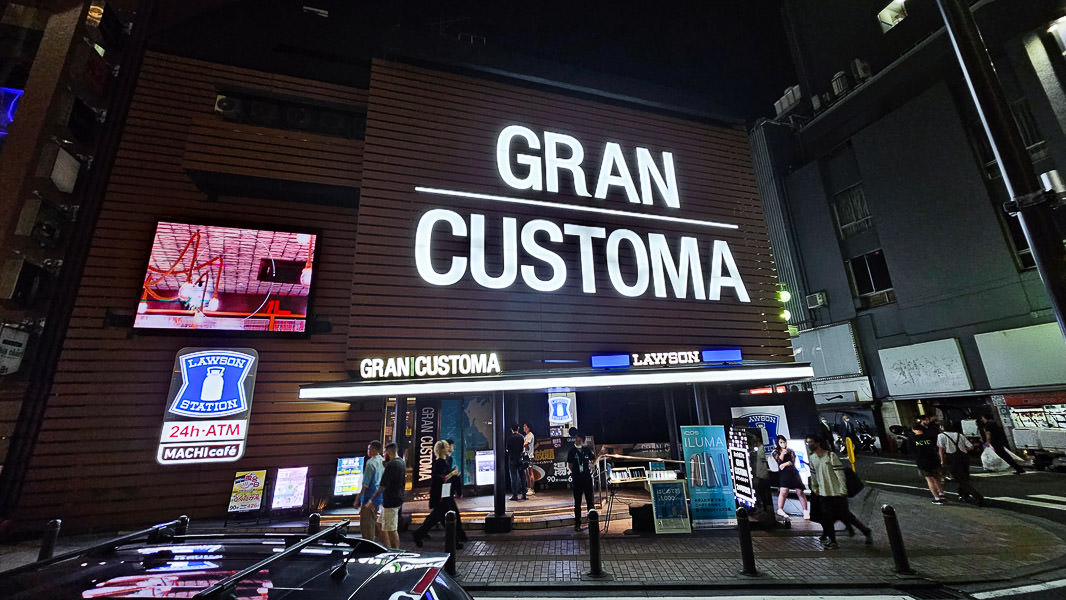 [遊記] 東京新宿 GRAN CUSTOMA (網咖空間體驗