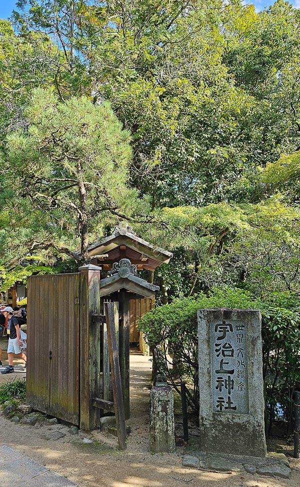 平等院、宇治上神社、宇治神社、源氏物語博物館、星巴克平等院表參道店及宇治站週邊一日遊|日本京都宇治景點遊記 - 第18張圖