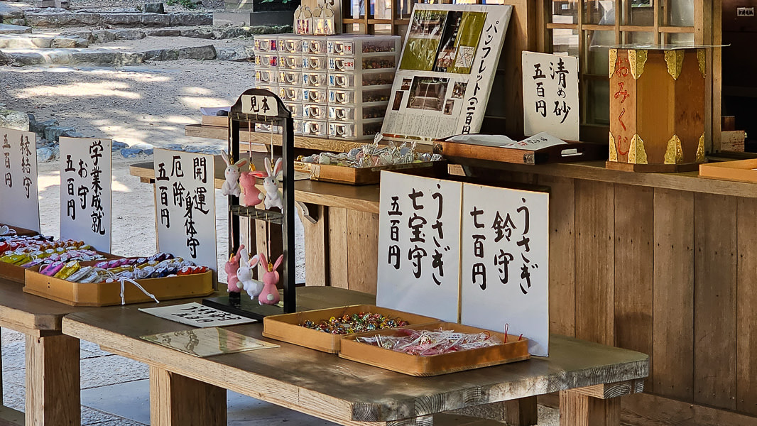 平等院、宇治上神社、宇治神社、源氏物語博物館、星巴克平等院表參道店及宇治站週邊一日遊|日本京都宇治景點遊記 - 第22張圖