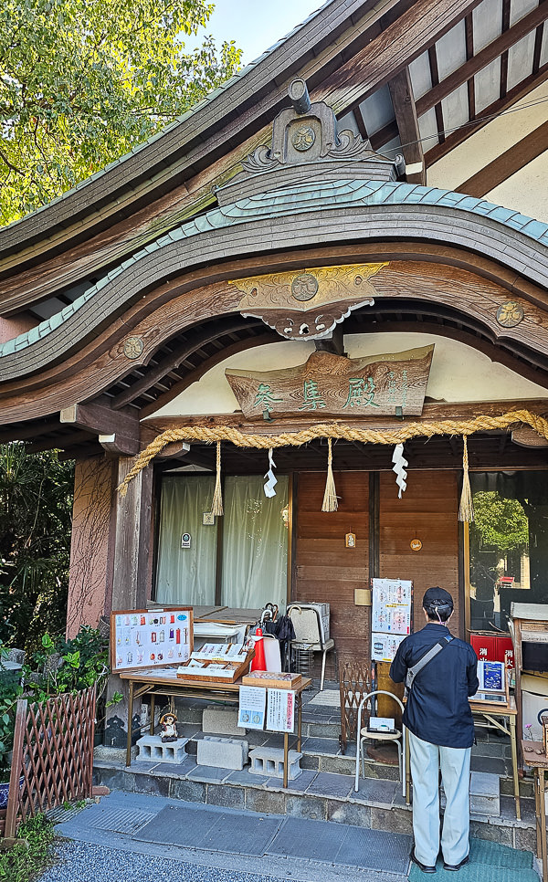 平等院、宇治上神社、宇治神社、源氏物語博物館、星巴克平等院表參道店及宇治站週邊一日遊|日本京都宇治景點遊記 - 第42張圖