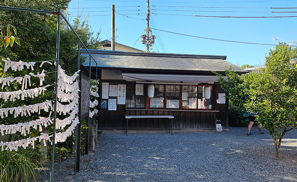 平等院、宇治上神社、宇治神社、源氏物語博物館、星巴克平等院表參道店及宇治站週邊一日遊|日本京都宇治景點遊記 - 第47張圖