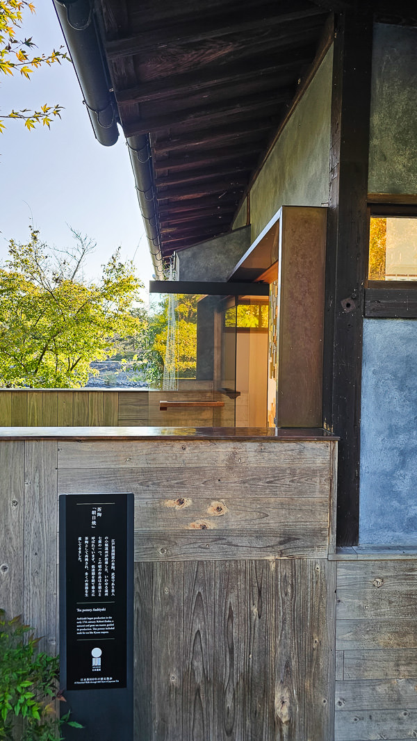 平等院、宇治上神社、宇治神社、源氏物語博物館、星巴克平等院表參道店及宇治站週邊一日遊|日本京都宇治景點遊記 - 第62張圖