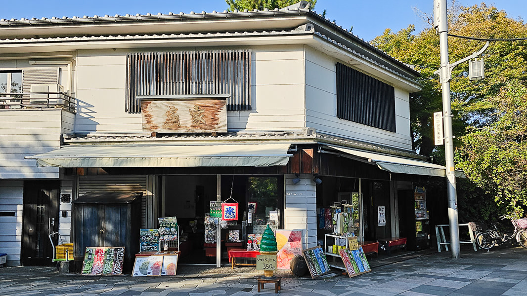 平等院、宇治上神社、宇治神社、源氏物語博物館、星巴克平等院表參道店及宇治站週邊一日遊|日本京都宇治景點遊記 - 第78張圖
