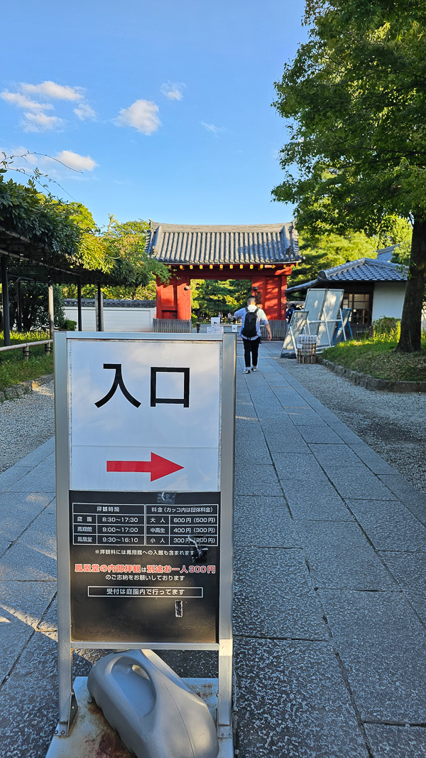 平等院、宇治上神社、宇治神社、源氏物語博物館、星巴克平等院表參道店及宇治站週邊一日遊|日本京都宇治景點遊記 - 第85張圖