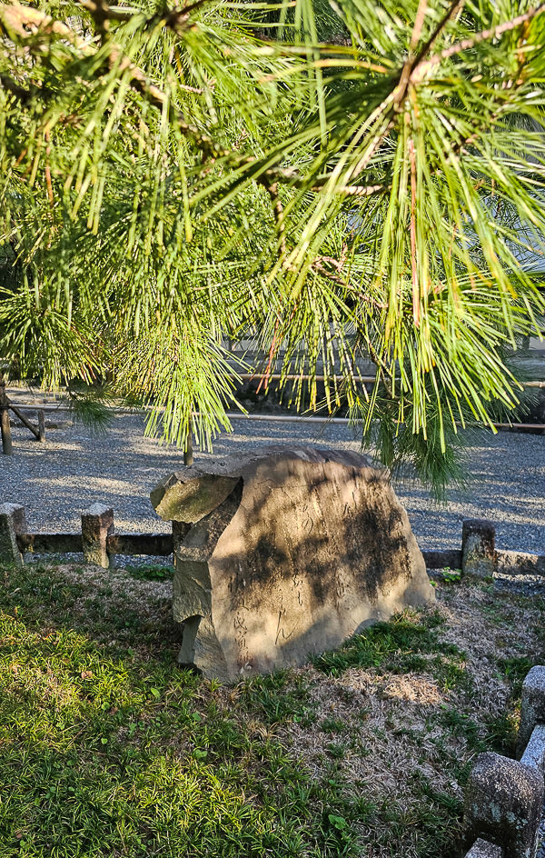 平等院、宇治上神社、宇治神社、源氏物語博物館、星巴克平等院表參道店及宇治站週邊一日遊|日本京都宇治景點遊記 - 第90張圖