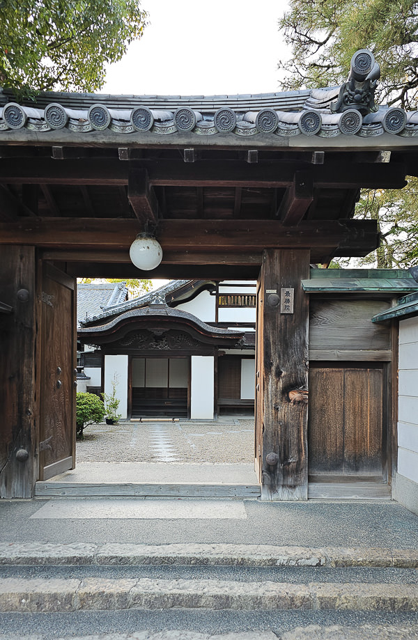 平等院、宇治上神社、宇治神社、源氏物語博物館、星巴克平等院表參道店及宇治站週邊一日遊|日本京都宇治景點遊記 - 第110張圖