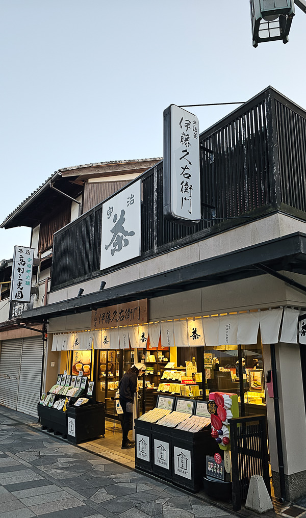 平等院、宇治上神社、宇治神社、源氏物語博物館、星巴克平等院表參道店及宇治站週邊一日遊|日本京都宇治景點遊記 - 第116張圖