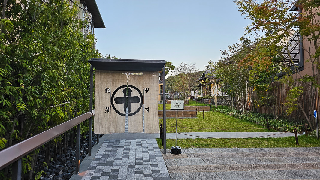 平等院、宇治上神社、宇治神社、源氏物語博物館、星巴克平等院表參道店及宇治站週邊一日遊|日本京都宇治景點遊記 - 第117張圖