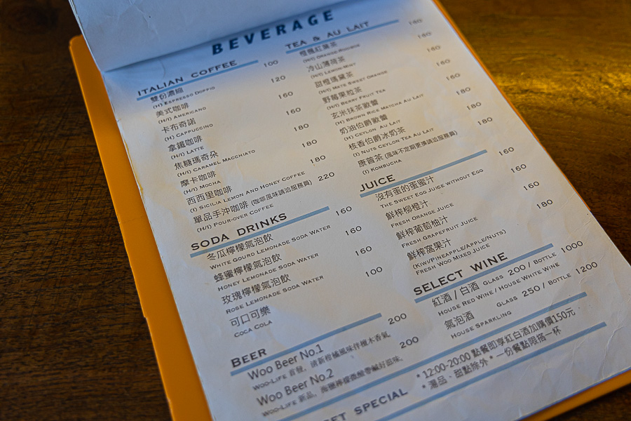 WOOKT 窩墾丁 BARISTRO COFFEE|屏東恆春美食食記|風格絕美復古中帶點華麗網美拍照推薦餐酒館,西式料理、義大利麵、調酒、提拉米蘇 - 第27張圖