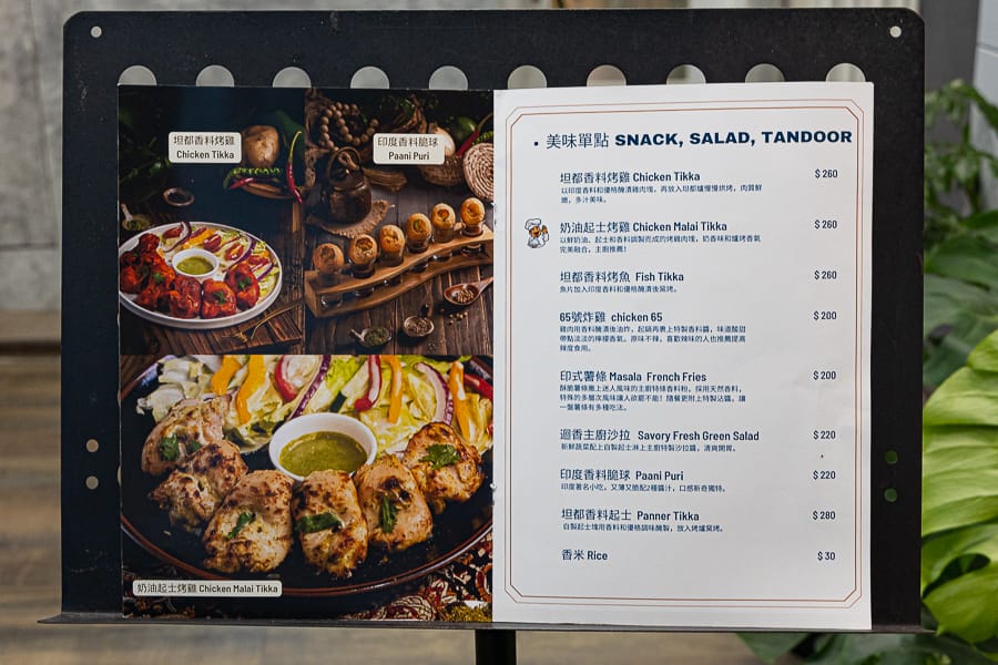 迴香印度餐廳 Savory Curry Indian restaurant|台中西區美食食記|印北特色料理,咖哩香濃好吃,烤餅更是大推薦 - 第7張圖