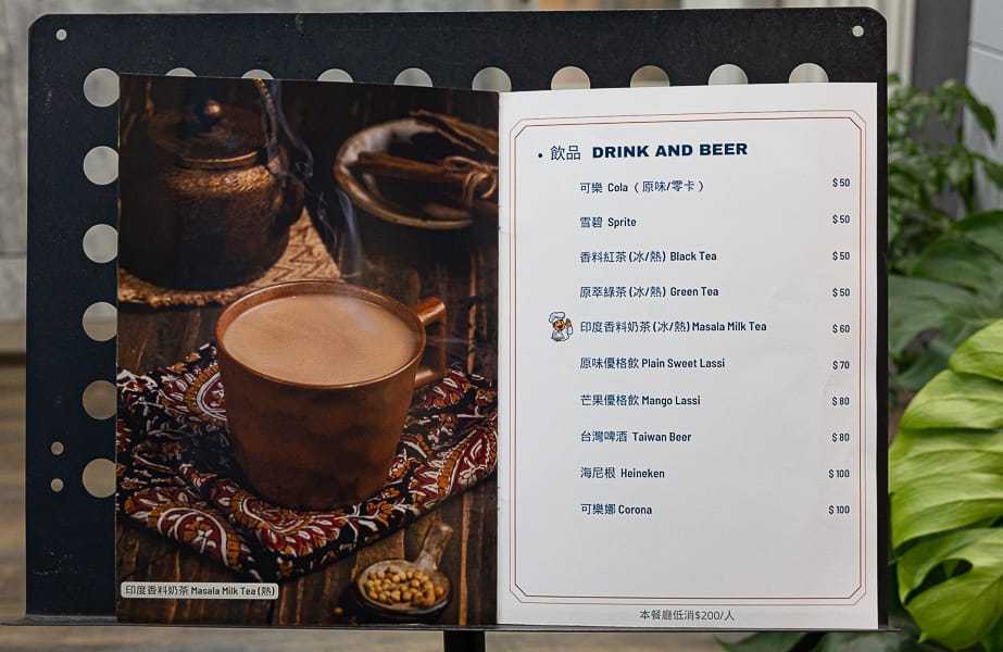 迴香印度餐廳 Savory Curry Indian restaurant|台中西區美食食記|印北特色料理,咖哩香濃好吃,烤餅更是大推薦 - 第9張圖