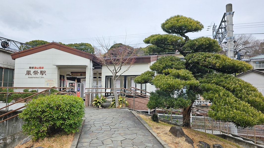 【日本小田原】鈴廣かまぼこの里魚板板前料理及伴手禮博物館-風祭魚板主題超市 - 第1張圖