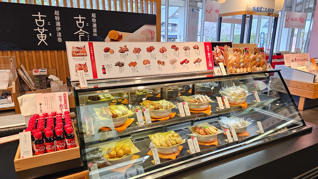 【日本小田原】鈴廣かまぼこの里魚板板前料理及伴手禮博物館-風祭魚板主題超市 - 第17張圖