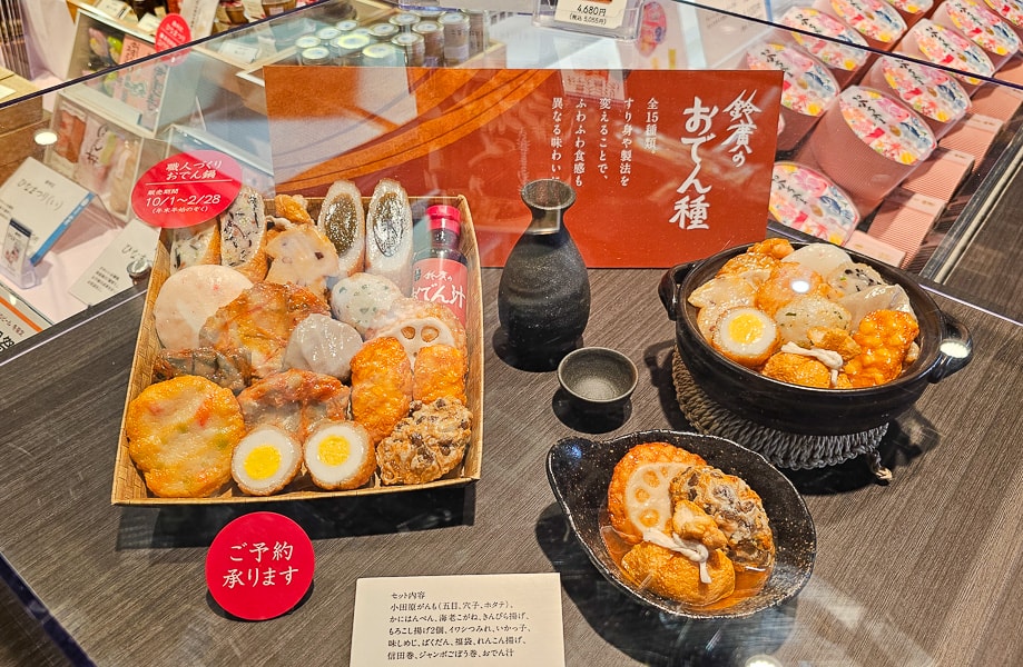 【日本小田原】鈴廣かまぼこの里魚板板前料理及伴手禮博物館-風祭魚板主題超市 - 第21張圖