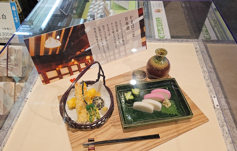 【日本小田原】鈴廣かまぼこの里魚板板前料理及伴手禮博物館-風祭魚板主題超市 - 第24張圖