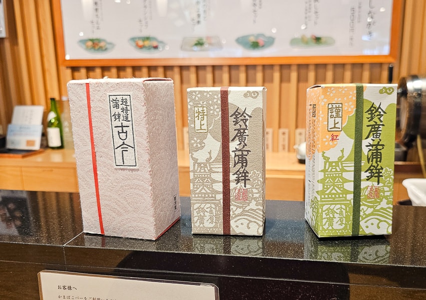 【日本小田原】鈴廣かまぼこの里魚板板前料理及伴手禮博物館-風祭魚板主題超市 - 第25張圖
