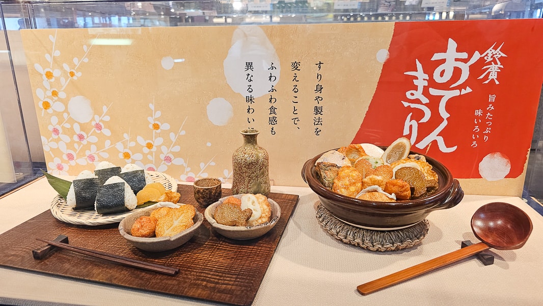 【日本小田原】鈴廣かまぼこの里魚板板前料理及伴手禮博物館-風祭魚板主題超市 - 第27張圖
