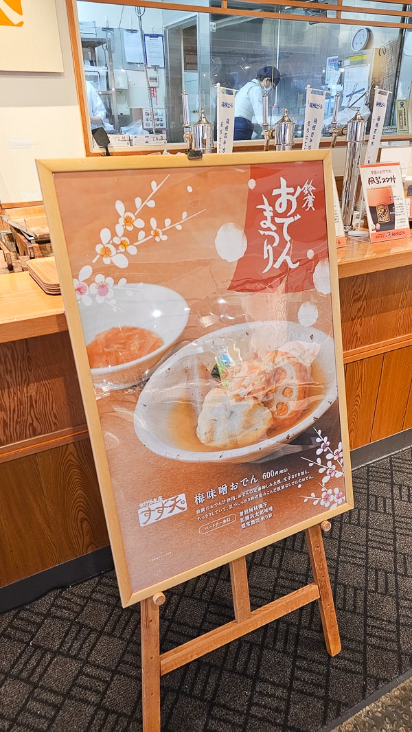 【日本小田原】鈴廣かまぼこの里魚板板前料理及伴手禮博物館-風祭魚板主題超市 - 第31張圖