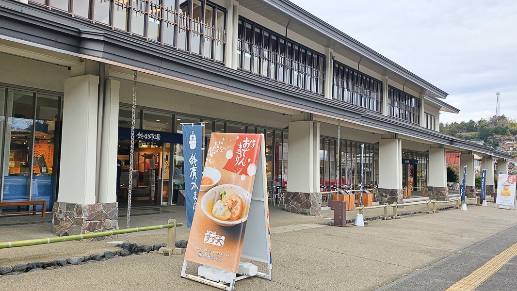 【日本小田原】鈴廣かまぼこの里魚板板前料理及伴手禮博物館-風祭魚板主題超市 - 第6張圖