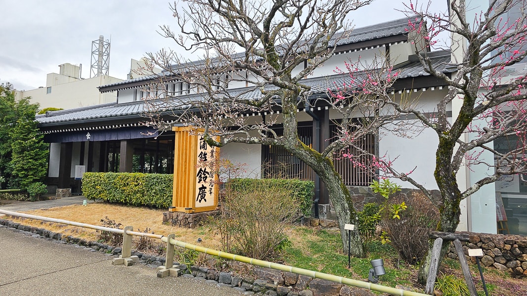 【日本小田原】鈴廣かまぼこの里魚板板前料理及伴手禮博物館-風祭魚板主題超市 - 第48張圖