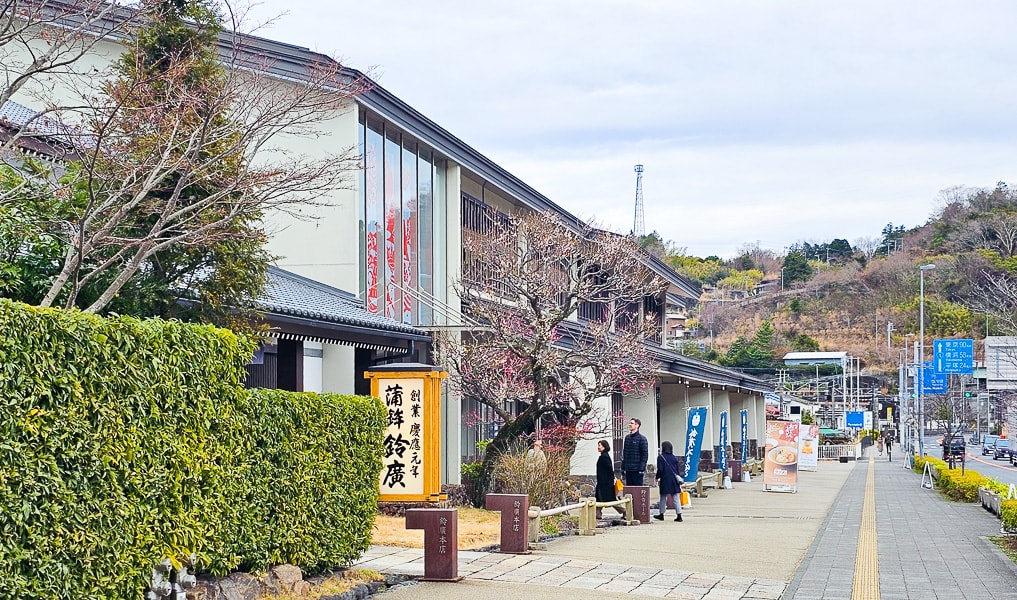 【日本小田原】鈴廣かまぼこの里魚板板前料理及伴手禮博物館-風祭魚板主題超市 - 第7張圖