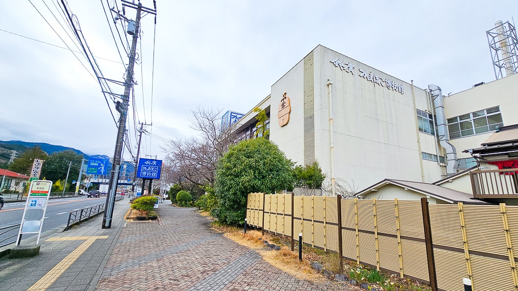 【日本小田原】鈴廣かまぼこの里魚板板前料理及伴手禮博物館-風祭魚板主題超市 - 第49張圖