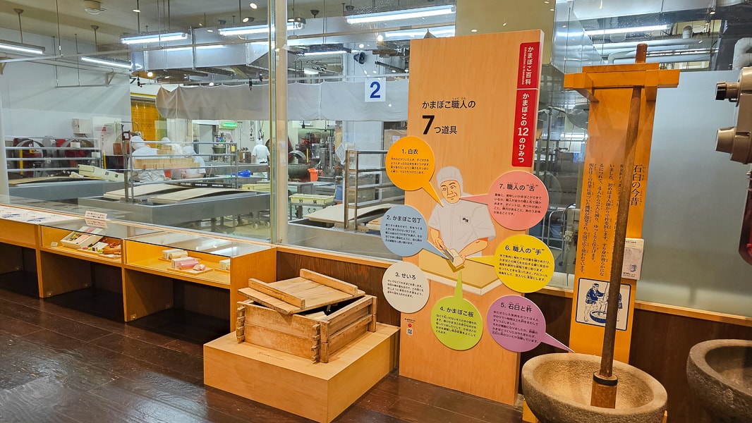 【日本小田原】鈴廣かまぼこの里魚板板前料理及伴手禮博物館-風祭魚板主題超市 - 第56張圖