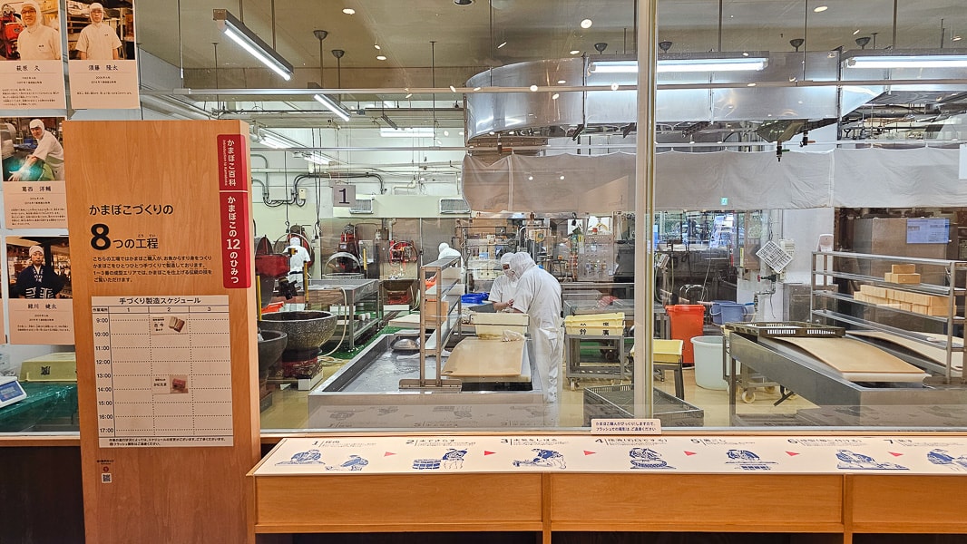 【日本小田原】鈴廣かまぼこの里魚板板前料理及伴手禮博物館-風祭魚板主題超市 - 第57張圖