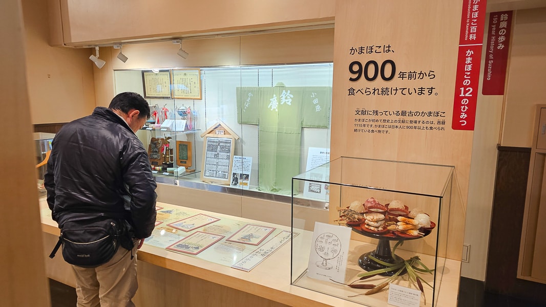 【日本小田原】鈴廣かまぼこの里魚板板前料理及伴手禮博物館-風祭魚板主題超市 - 第58張圖