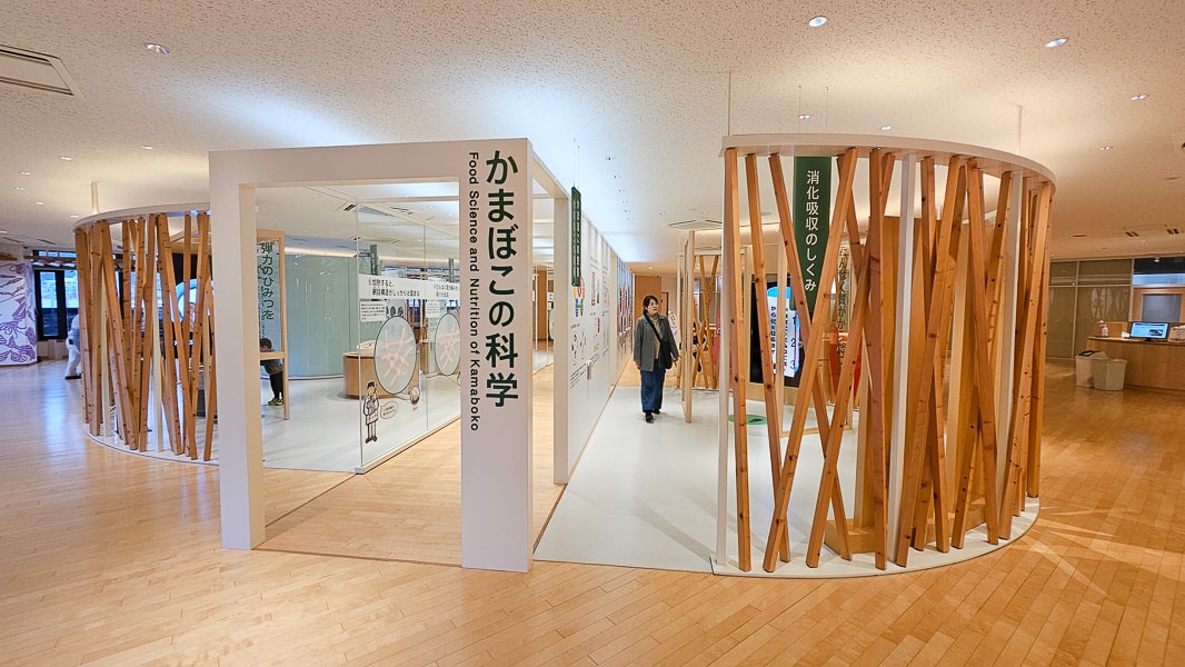 【日本小田原】鈴廣かまぼこの里魚板板前料理及伴手禮博物館-風祭魚板主題超市 - 第64張圖