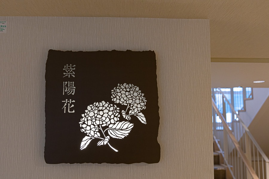 【日本箱根】蘆之湖花織旅館|休閒雙床露天浴池房一泊二食自助BUFFET晚餐早餐,溫泉旅館住宿推薦 - 第43張圖