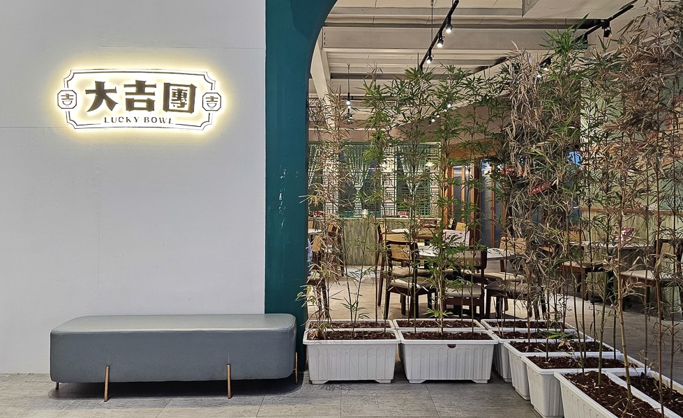 【台北信義】大吉團|新開幕精緻平價港式熱炒大排檔,2~4人聚餐推薦,文青風好拍照,京都排骨、蒜香脆皮雞必點 - 第1張圖