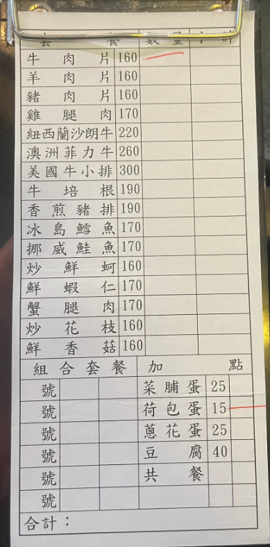 【台北信義】新亞鐵板燒|永春美食北市平價鐵板燒CP值王者,雙主菜超划算,牛排雞腿肉草蝦仁推薦 - 第13張圖