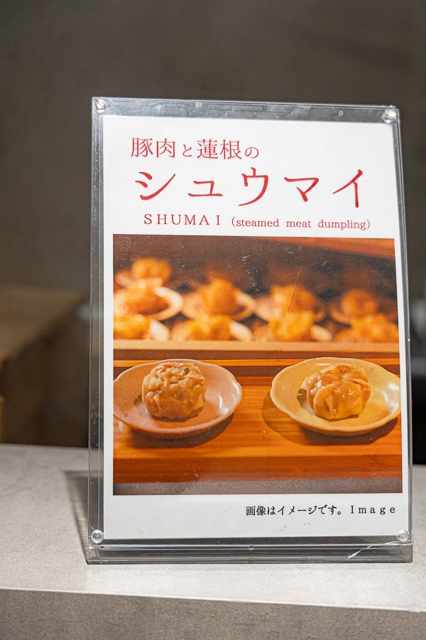 【日本箱根】蘆之湖花織旅館|一泊二食自助BUFFET晚餐、早餐吃到飽餐飲篇,樣式多元口味精緻好吃推薦 - 第46張圖