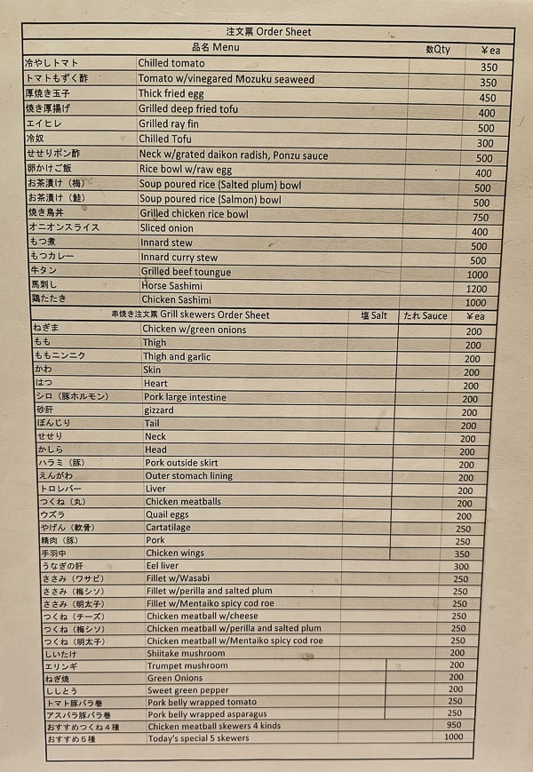 【日本御殿場】燒き鳥專門店雞小屋Tori Goya-在地串燒燒鳥居酒屋推薦 - 第5張圖