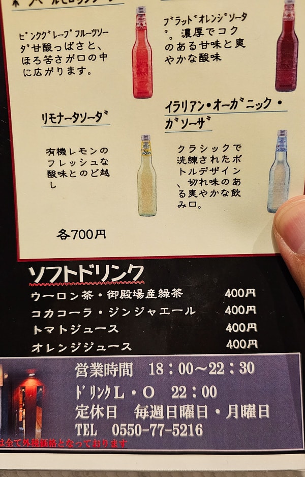 【日本御殿場】燒き鳥專門店雞小屋Tori Goya-在地串燒燒鳥居酒屋推薦 - 第6張圖