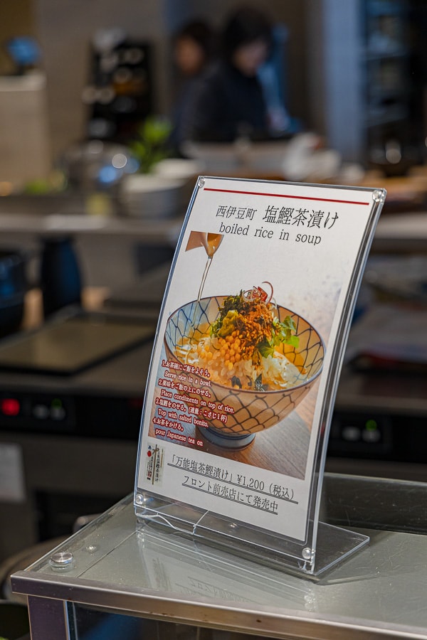 【日本箱根】蘆之湖花織旅館|一泊二食自助BUFFET晚餐、早餐吃到飽餐飲篇,樣式多元口味精緻好吃推薦 - 第81張圖