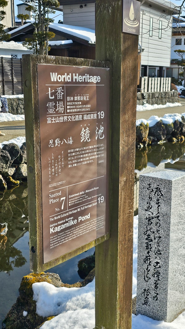 【日本山梨】忍野八海|富士山融雪湧泉池景,觀光客知名景點推薦 - 第31張圖