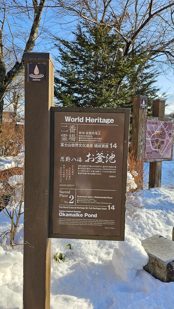 【日本山梨】忍野八海|富士山融雪湧泉池景,觀光客知名景點推薦 - 第50張圖