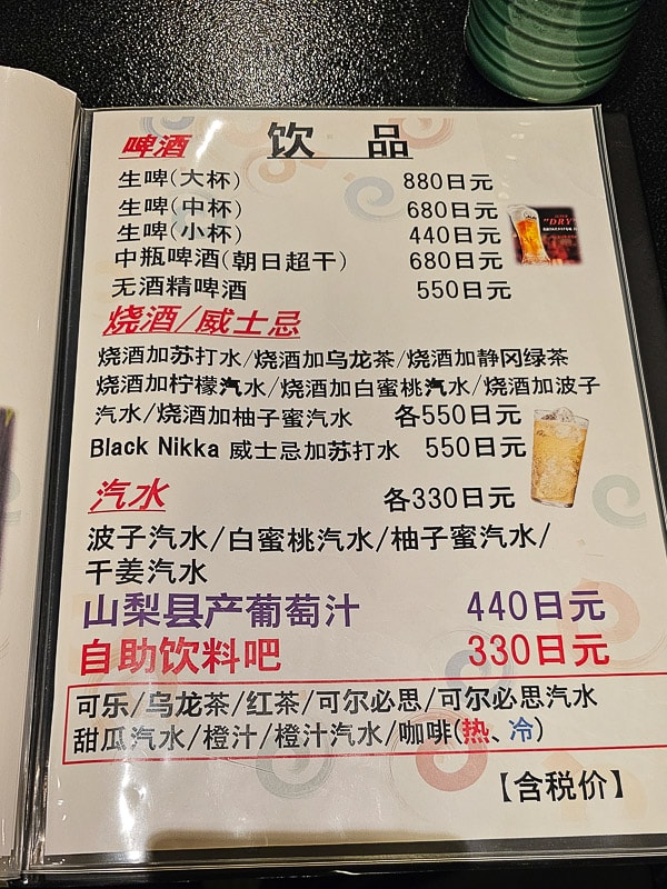【日本山梨】富士山 海の家|富士吉田市道地日本料理定食、鰻魚飯推薦美食 - 第25張圖