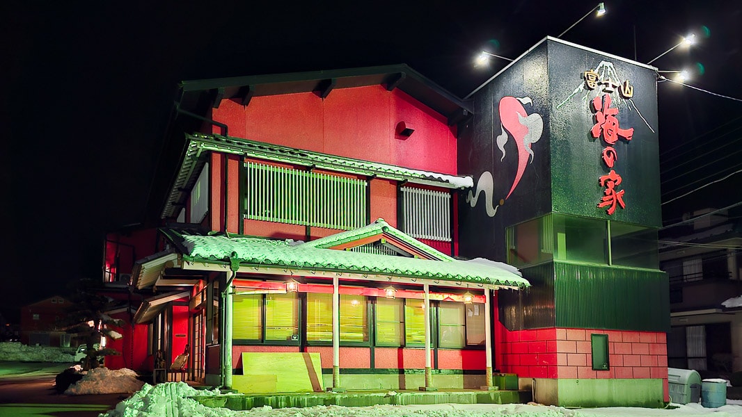 【日本山梨】富士山 海の家|富士吉田市道地日本料理定食、鰻魚飯推薦美食 - 第1張圖