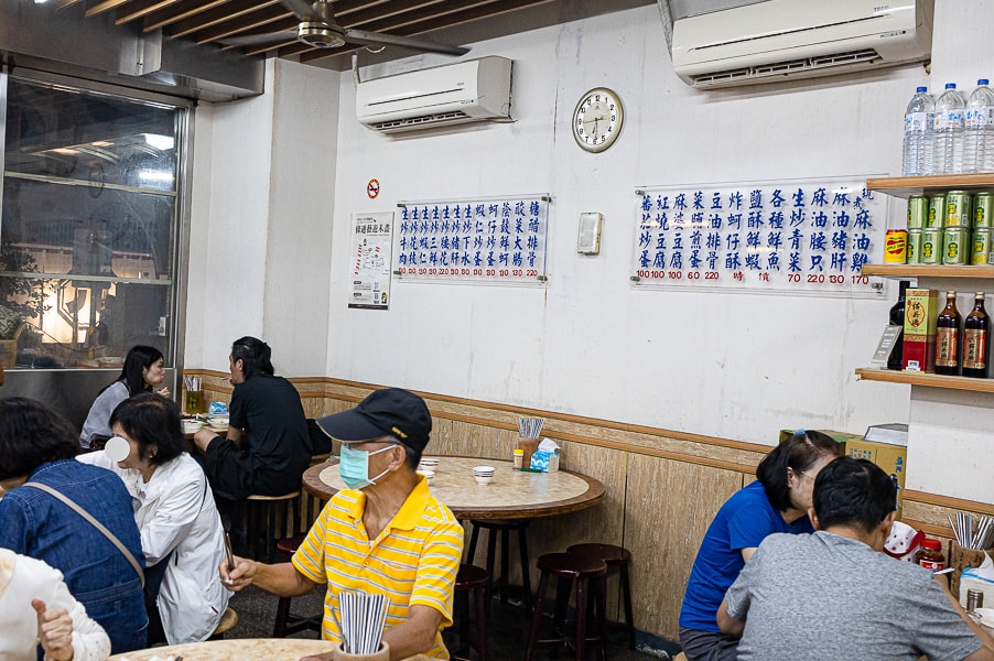 【台北中山】吳師大眾飯店|六條通內極為平價又好吃的台式熱炒,推薦麻油腰子、炒牛肉、炒三鮮及蚵仔湯 - 第5張圖