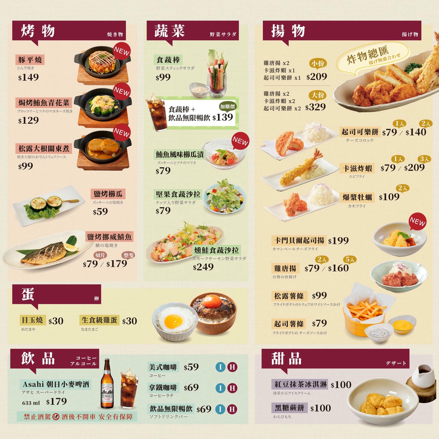 【台北松山】米與多蜜|來自日本關西的好吃推薦的炭火漢堡排,近捷運南京三民站 - 第8張圖