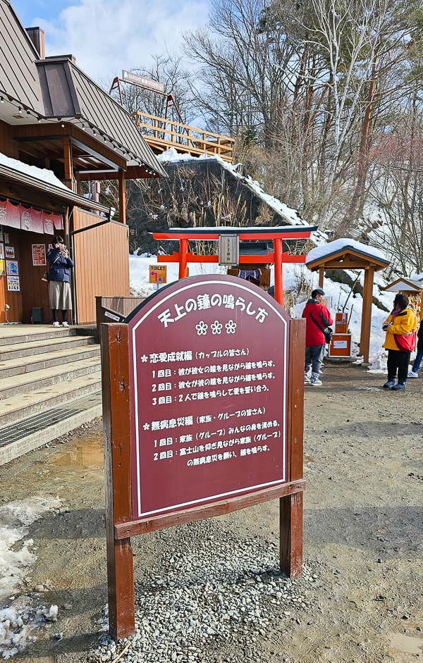 【日本山梨】河口湖 富士山纜車|觀光客必去推薦天上山公園,景色超美還有網美盪鞦韆拍美照 - 第23張圖
