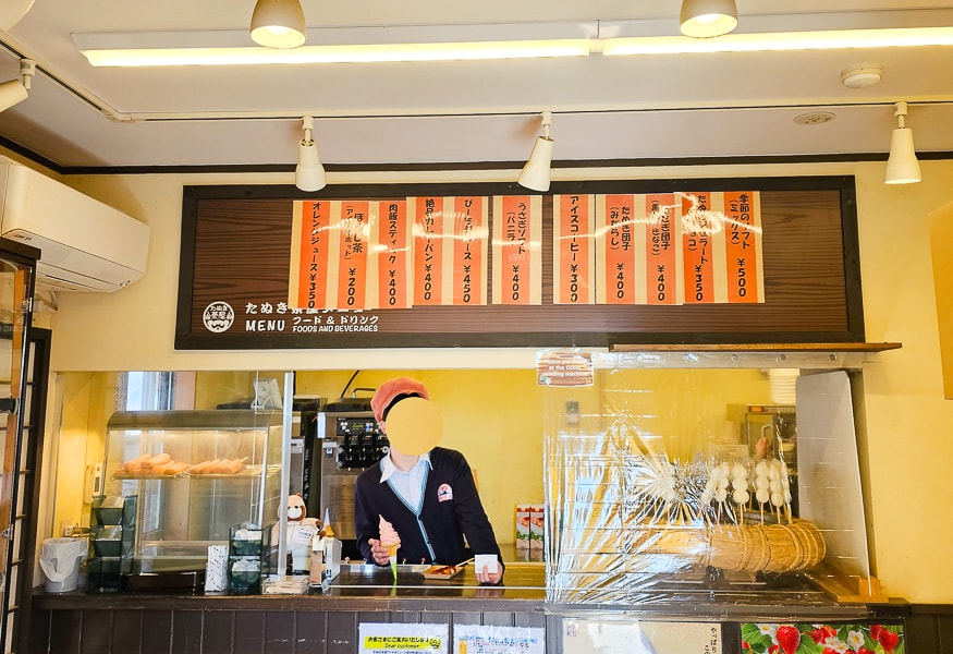 【日本山梨】河口湖 富士山纜車|觀光客必去推薦天上山公園,景色超美還有網美盪鞦韆拍美照 - 第42張圖