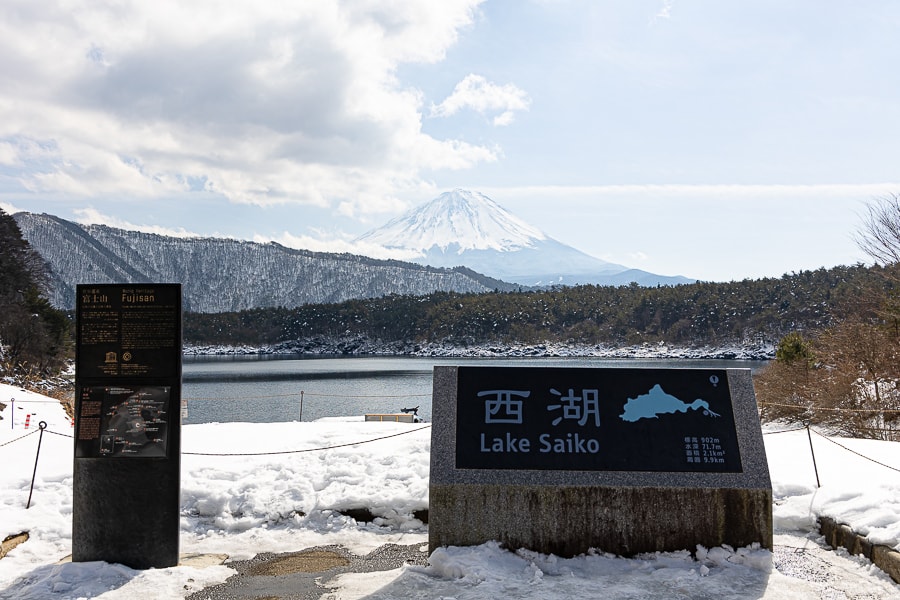 【日本山梨】富士五湖開車自駕旅遊|河口湖、西湖、精進湖、本栖湖,自駕一圈富士山雪景看到飽 - 第11張圖