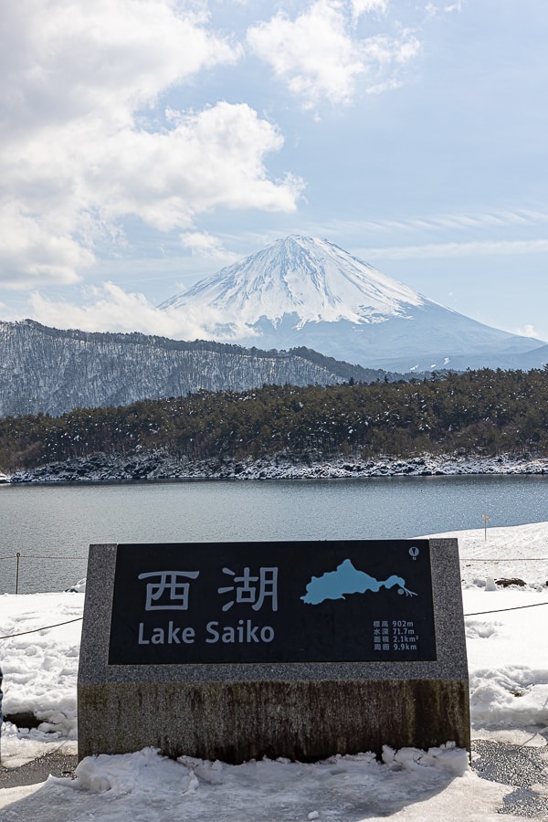 【日本山梨】富士五湖開車自駕旅遊|河口湖、西湖、精進湖、本栖湖,自駕一圈富士山雪景看到飽 - 第20張圖